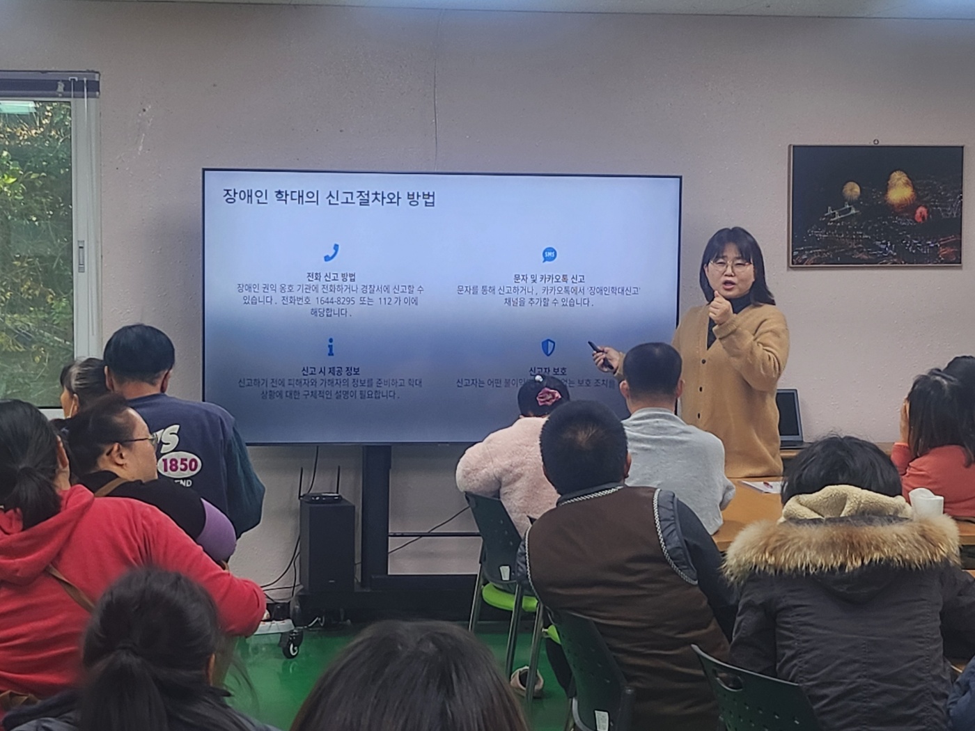 KakaoTalk_20241205_105230565_19.jpg