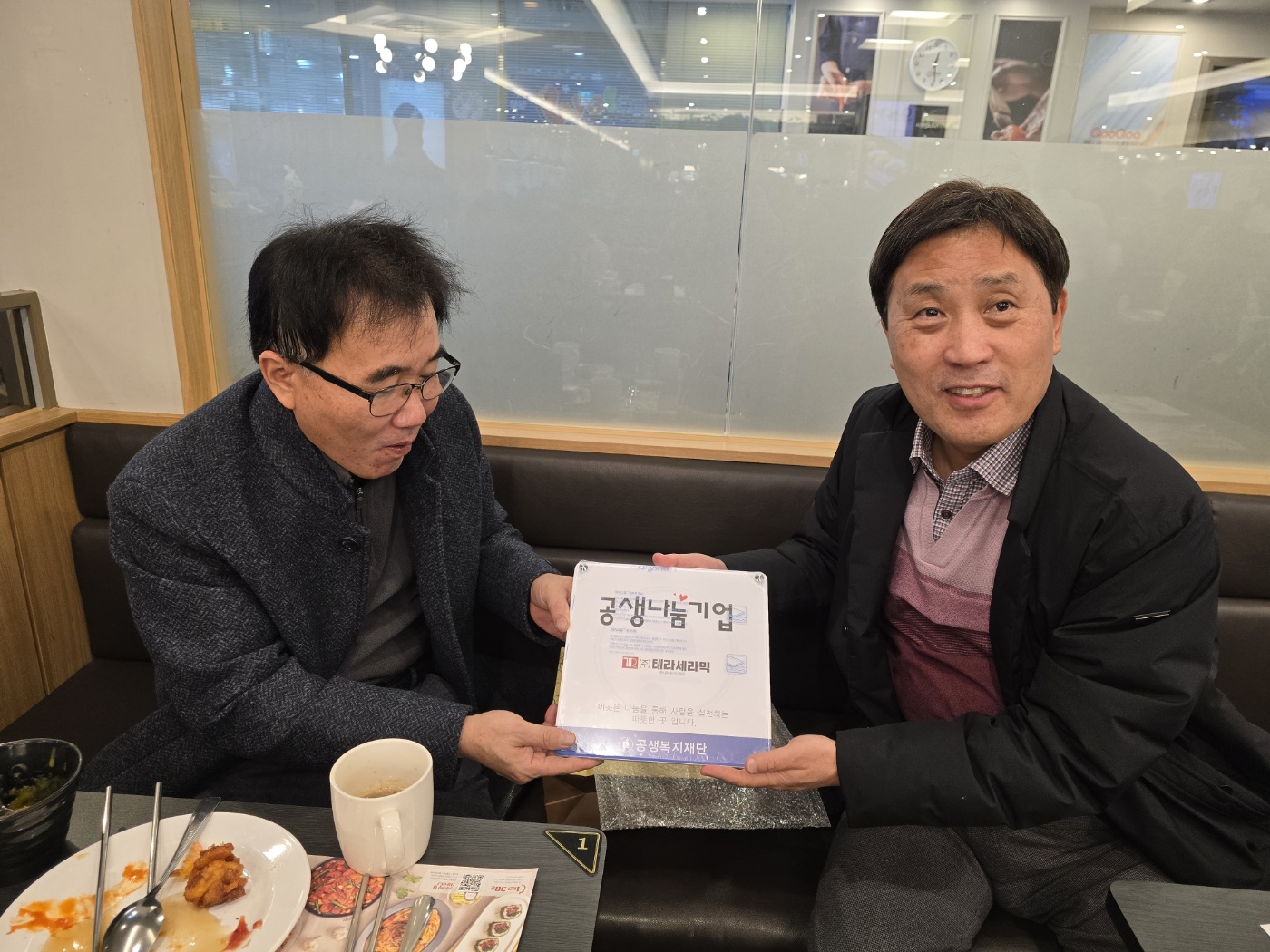 KakaoTalk_20241220_125006862.jpg
