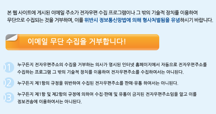 jnospam_img01.jpg