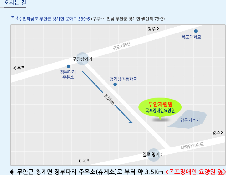 오시는 길 이미지